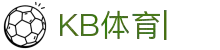 KB体育:亚洲起步，全球领先的体育信息服务商